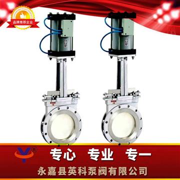 PZ673H氣動(dòng)刀型閘閥
